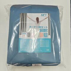 上品ブルー空間♪幅150×丈200cmのドレープカーテン1枚とレ...