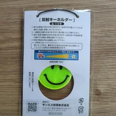 カラフルにこちゃんストラップ(反射キーホルダー)の画像