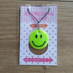 カラフルにこちゃんストラップ(反射キーホルダー)