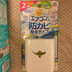 アース　湿気取り　虫除け　防カビ　用品の画像