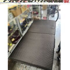 折りたたみベッド シングルサイズ 幅約91 縦約194cm マッ...