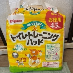 新品 トイレトレーニングパッド 42枚