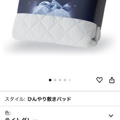 夏　ひんやり　シーツ　セミダブル