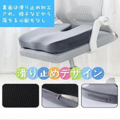 腰痛改善 クッション 椅子 低反発クッション 腰痛対策 改善 姿勢矯正 グレーの画像