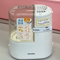 IRISOHYAMA 加熱式加湿器 21年製 TJ12447