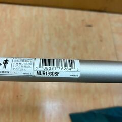 【モノマニア四日市】【引取限定】マキタ makita 18V 充電式 草刈機 MUR193Dの画像