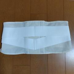 ②腰痛ベルト LLの画像