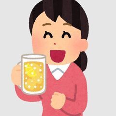 【栃木県佐野市】　男女　飲み会🍻