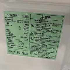 【ヤマダ】【46L 1ドア冷蔵庫】残り2台★2024年製 クリーニング済/6ヶ月保証付き 【管理番号10306】桒の画像