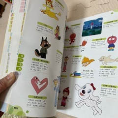 アンパンマン　大図鑑　　本の画像