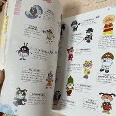 アンパンマン　大図鑑　　本の画像