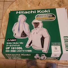 新品空調服HitachiKoki　Ｓsize