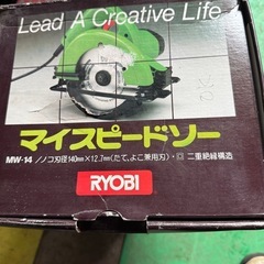 RYOBI マイスピードソー MW-14の画像