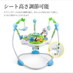 【美品】ジャンパルー定価10,480円の画像
