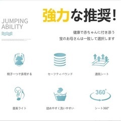 【美品】ジャンパルー定価10,480円の画像