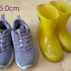 15cm 靴