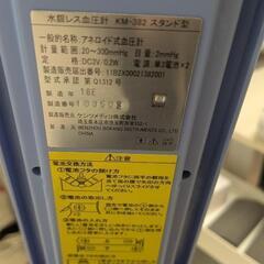 ワケアリ　KENZMEDICO KM-382 血圧計の画像
