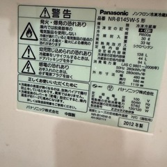 Panasonic冷蔵庫グレーの画像