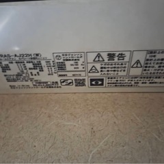 エアコン2台