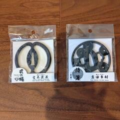 【新品・未使用】コトブキヤ 『兵の膳』 鍔 ラバー コースター 7個セットの画像