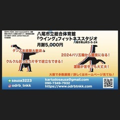 TNKK.INC八尾校　キッズブレイクダンス/リトルキッズダンスの画像