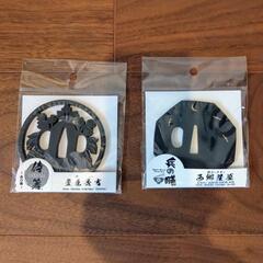 【新品・未使用】コトブキヤ 『兵の膳』 鍔 ラバー コースター 7個セットの画像