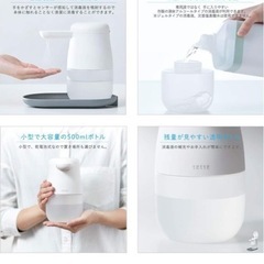 アルコール　ディスペンサー テッテ　の画像