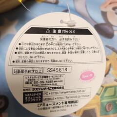 リラックマ　ぬいぐるみ　大きめの画像