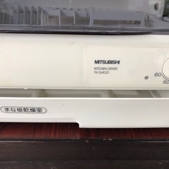 三菱食器乾燥機の画像