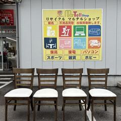 近藤産業 ダイニングチェア 4脚セット