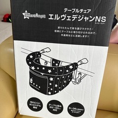 子供用テーブルチェア
