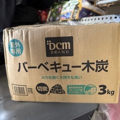 丸型バーベキューコンロの画像