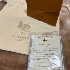 未使用土屋鞄製作所レザー革封筒＆ランドセルレインカバーセット＆布...