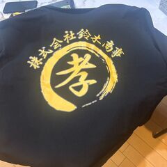 ☆事務員さん募集中☆ 