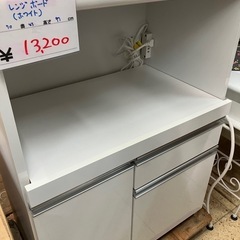 リユースマン倉敷 レンジボード ホワイト キッチン収納 棚
