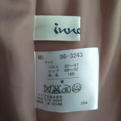 レディース　ジャケットの画像