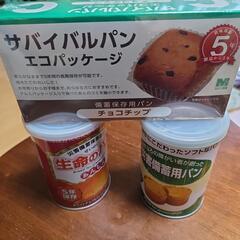 パン保存食