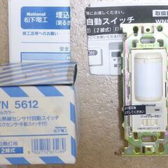 配線器具（松下電工）カベ用センサースイッチの画像