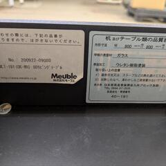 オシャレなローテーブルの画像