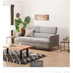 ニトリ　サザーラ　ソファー3人掛けの画像