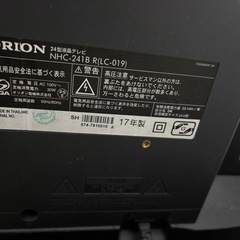 ORION 液晶テレビの画像