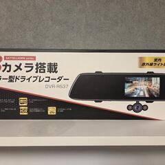 【値下げ】ドライブレコーダー