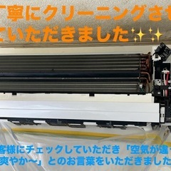 〈横浜市〉夏本番☀️エアコンクリーニング.洗濯機洗浄.期間限定キャンペーン中🌟室外機清掃のお客様へ室外機用カバー無料設置中！ - 横浜市
