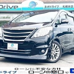 ネオドライブローンの窓口　＃マイネオオートローン　トヨタ　アルフ...