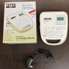 KINGJIM テプラ TEPRA ラベルライター テプラPRO...