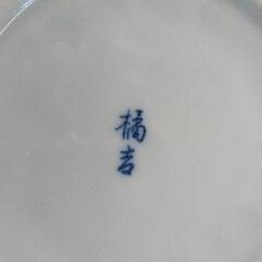 0603-192 橘吉　食器の画像