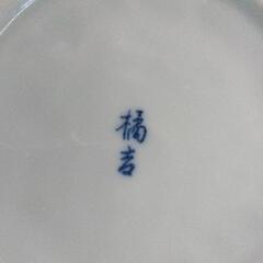 0603-196 橘吉　食器の画像