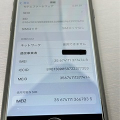 美品　iPhone ブラック  の画像