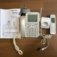 パナソニック電話機 Panasonic VE-GD71-Sの画像