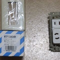 メーカー（松下電工）カベ用マグネット式コンセントセットです
